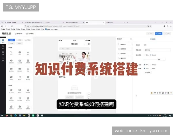 知识付费模式应用延伸 专业运动指导内容实现变现