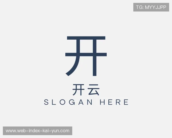 关于开云官网